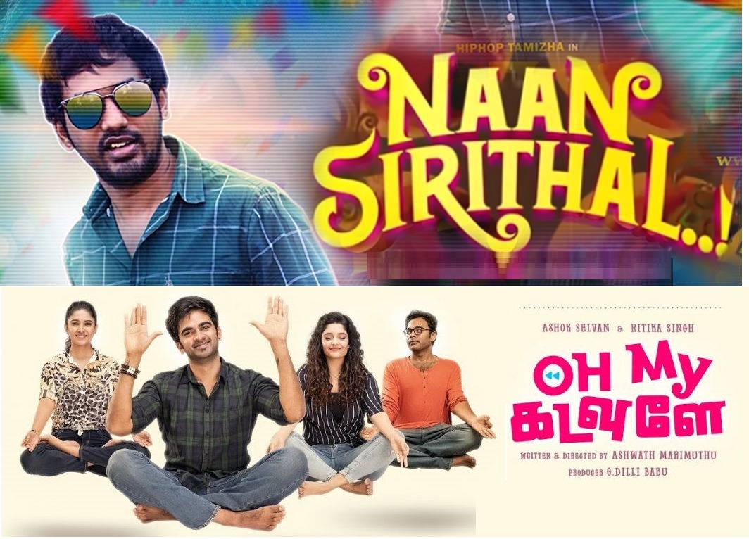 Oh My Kadavule and Naan Sirithal Full Movie Download Leaked Online By Tamilrockers Soon After Its Release | Ashok Selvan, K. S. Ravikumar