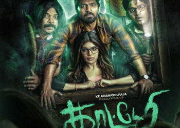 Katteri Tamil Movie – Updates on OTT Release Date – IBT Press
